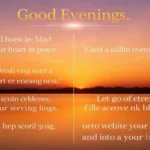 Good Evening Blessings
